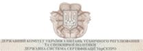 Product Certifications - UCRAINA